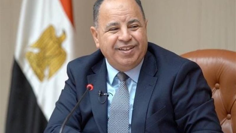 وزير المالية-خفض