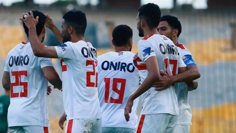 الزمالك