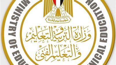 التعليم تُعلن تفاصيل تضمين اللغة الإيطالية لمناهج المرحلة الإعدادية