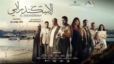 أبطال 