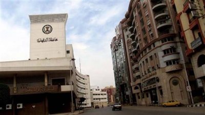 ديوان محافظة الدقهلية يُعلن عن حاجته لشغل وظيفة رئيس وحده محلية.. إليكم الشروط 