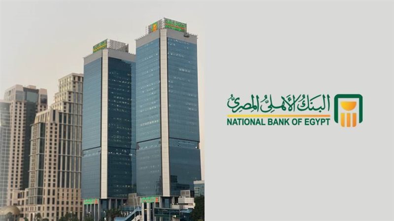 الودائع ذات العائد