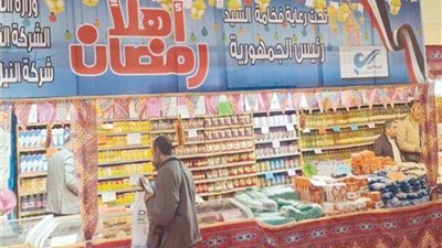 أسعار السلع الأساسية داخل معارض 