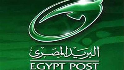 الهيئة القومية للبريد المصري تكشف حقيقة المسابقات المنسوبة إليها 