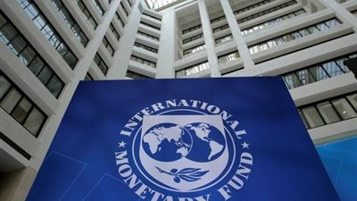 اللجنة التوجيهية لصندوق النقد تؤكد تهديد الصراعات للاقتصاد العالمي