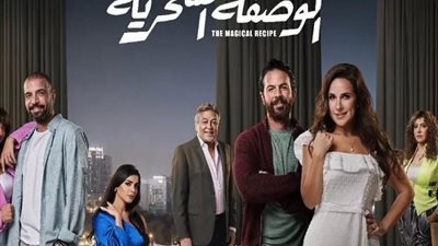 DMC تطرح برومو تشويقي جديد لـ