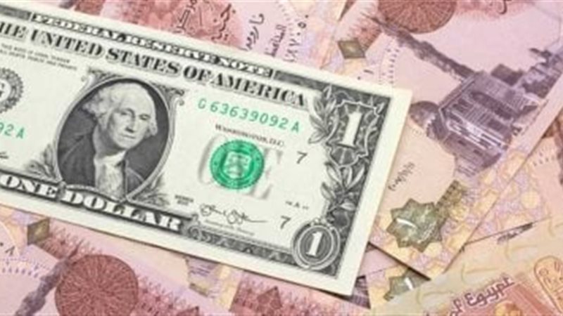 أسعار الدولار اليوم