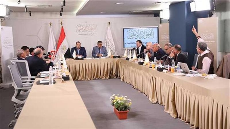 مجلس أمناء الحوار
