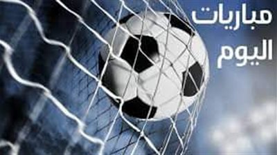 مواعيد مباريات اليوم الإثنين في جميع الدوريات