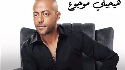 تامر عاشور يستعد لطرح 