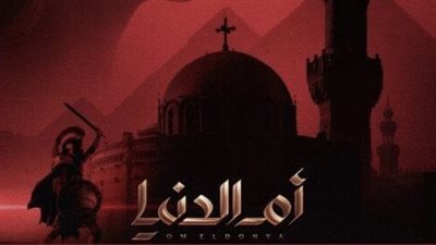 watch it تواصل ترويج لـ 