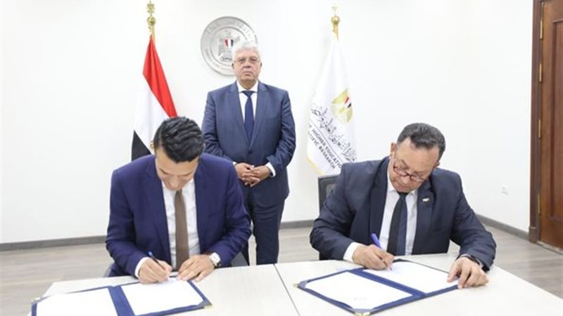 توقيع اتفاقية تعاون