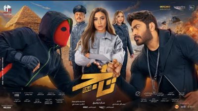 فوضي وإغماءات بين جمهور البطل الخارق بمول مصر