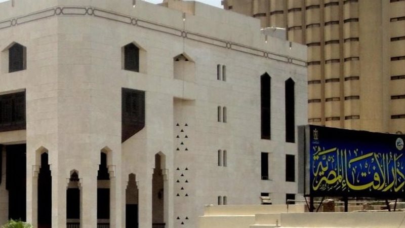 الإفتاء