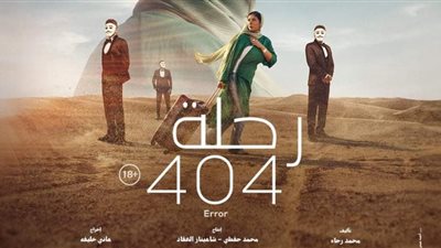 اليوم.. 