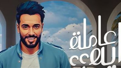 باسم 