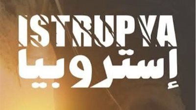عرض 