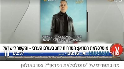 مسلسل 