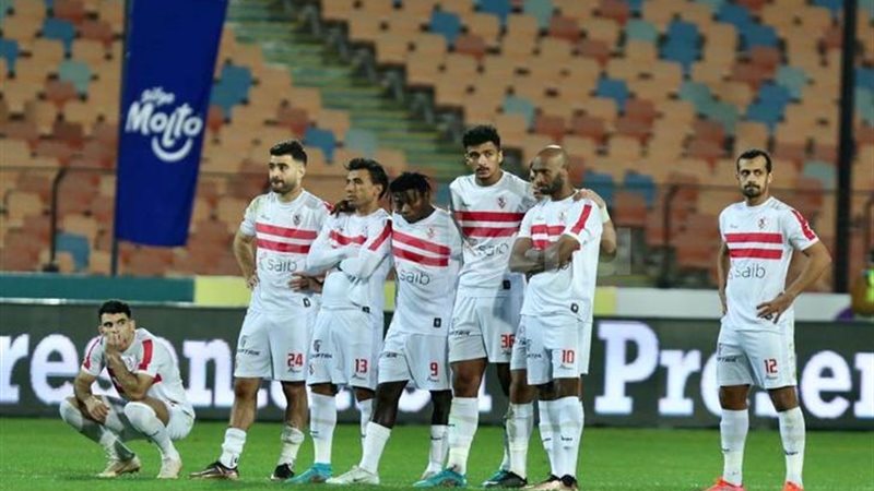 زمالك