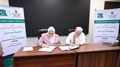 «القباج» و«جمعة» يوقعان بروتوكول تعاون لدعم 2.500 مشروع متناهي الصغر