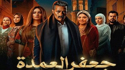 غياب 