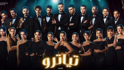 مؤلف مسلسل 