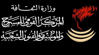 احتفالية 