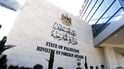 الخارجية الفلسطينية: لا زال الاحتلال يواصل ارتكاب المزيد من المجازر بحق المدنيين الفلسطينيين