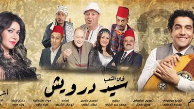 إحياء ذكرى 