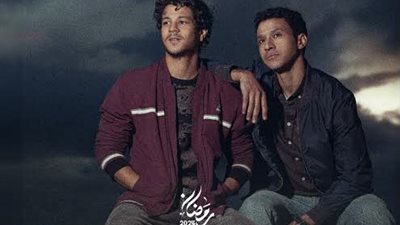 صدمة وخيانة في الحلقة الثانية من 