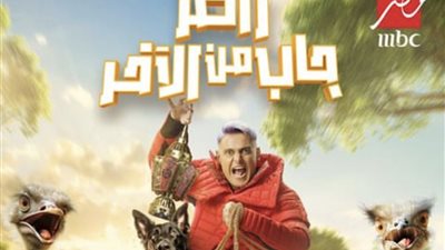 مواقف كوميدية ومخيفة في الحلقة الثالثة من 