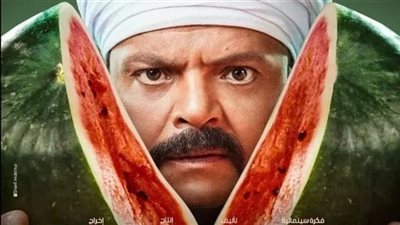 طرح الإعلان الرسمي لفيلم هنيدي الجديد 