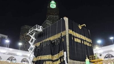 بمناسبة العام الهجري الجديد.. رحلة ثوب بيت الله الحرام عبر التاريخ