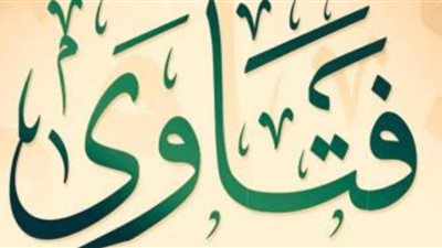 فتاوي رمضان2024.. حكم وضع قطرة الأذن والأنف أثناء الصيام