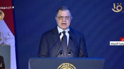 وزير الداخلية: إجهاض 129 بؤرة إرهابية وضبط مخدرات بـ 9 مليارات جنيه خلال العام الماضى