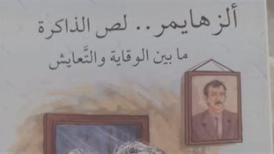 كتاب 