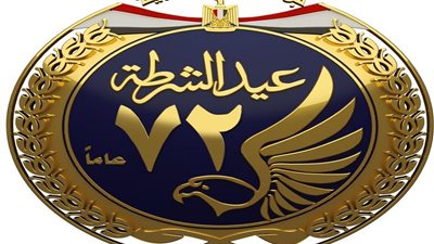 قصور الثقافة تتزين بالعروض الفنية احتفالًا بعيد الشرطة 72