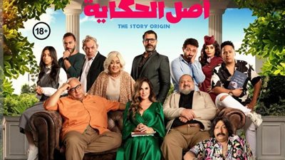 لهذا السبب... تأجيل عرض فيلم 