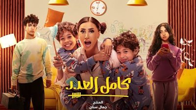 بعد نجاحه.. دينا الشربيني تفجر مفاجأة عن 