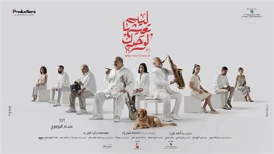 9 مايو.. موعد انطلاق 