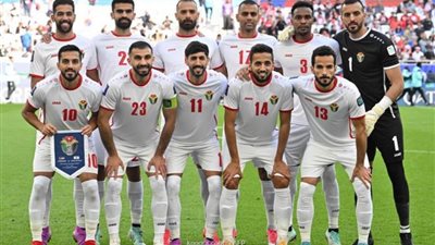 الاردن يخطف بطاقه التأهل لربع النهائي بفوز قاتل