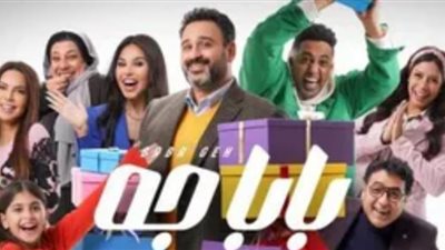 مسلسل 
