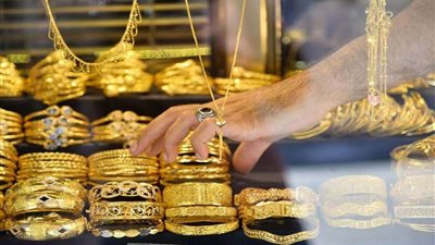 انخفاض الذهب بمحلات الصاغة.. عيار 21 يسجل هذا