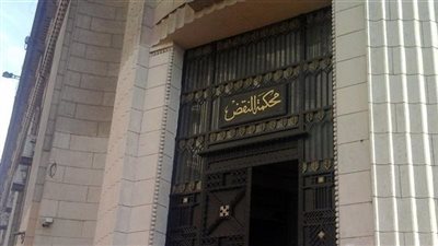 النقض تودع رأيها فى قضية «شهيدة الشرف» بالمنصورة