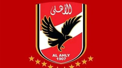 مفاجأة من العيار الثقيل لجماهير الأهلي قبل موقعة الهلال