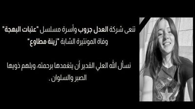 فريق عمل 
