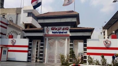 الزمالك ينهي ازمه القيد المحلي