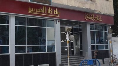 لحياة أفضل.. 