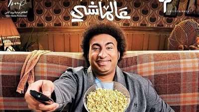 علي ربيع يعرب عن سعادته بنجاح 