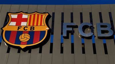 برشلونة يعلن بيع جزء من شركة 